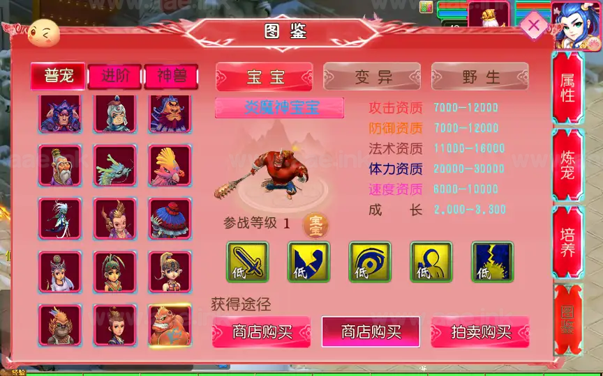 图片[15]_《悠哉西游尊享挂机版》经典MT3换皮梦幻手游服务端+Linux手工服务端+苹果安卓双端+源码+管理后台+详细教程_Aae_Source