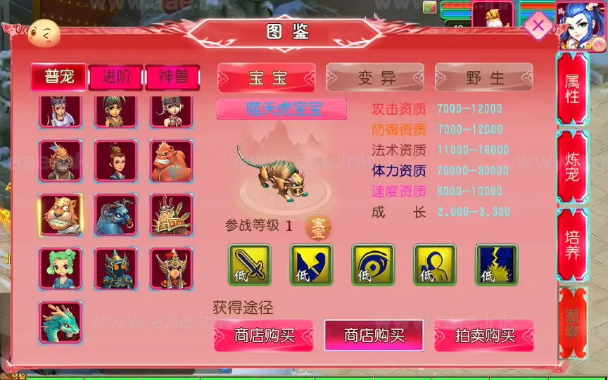 图片[16]_《悠哉西游尊享挂机版》经典MT3换皮梦幻手游服务端+Linux手工服务端+苹果安卓双端+源码+管理后台+详细教程_Aae_Source