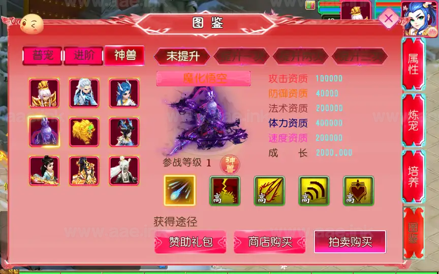 图片[3]_《悠哉西游尊享挂机版》经典MT3换皮梦幻手游服务端+Linux手工服务端+苹果安卓双端+源码+管理后台+详细教程_Aae_Source