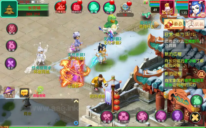 图片[4]_《悠哉西游尊享挂机版》经典MT3换皮梦幻手游服务端+Linux手工服务端+苹果安卓双端+源码+管理后台+详细教程_Aae_Source