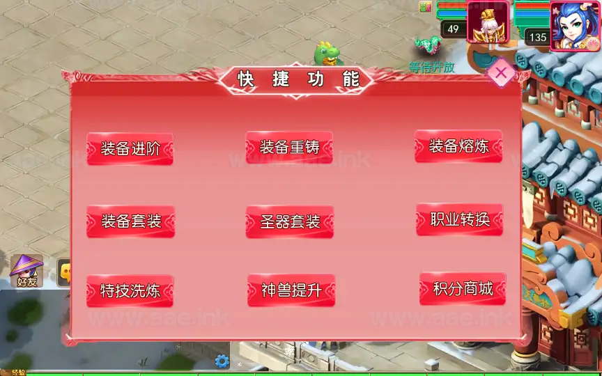 图片[6]_《悠哉西游尊享挂机版》经典MT3换皮梦幻手游服务端+Linux手工服务端+苹果安卓双端+源码+管理后台+详细教程_Aae_Source