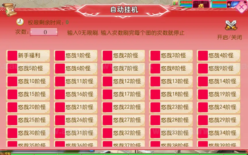 图片[7]_《悠哉西游尊享挂机版》经典MT3换皮梦幻手游服务端+Linux手工服务端+苹果安卓双端+源码+管理后台+详细教程_Aae_Source