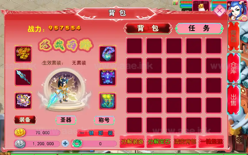 图片[8]_《悠哉西游尊享挂机版》经典MT3换皮梦幻手游服务端+Linux手工服务端+苹果安卓双端+源码+管理后台+详细教程_Aae_Source