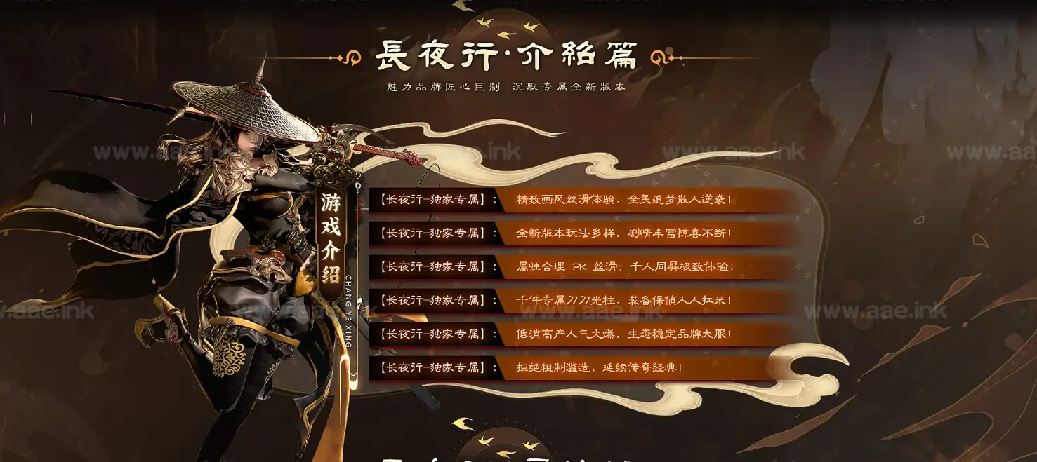 图片[3]_《长夜行》经典传奇类专属剧情神器单职业版本+七大陆+神农大帝+魔神降世+四大神兽+刀刀回蓝+除妖历练+单机登陆器_Aae_Source