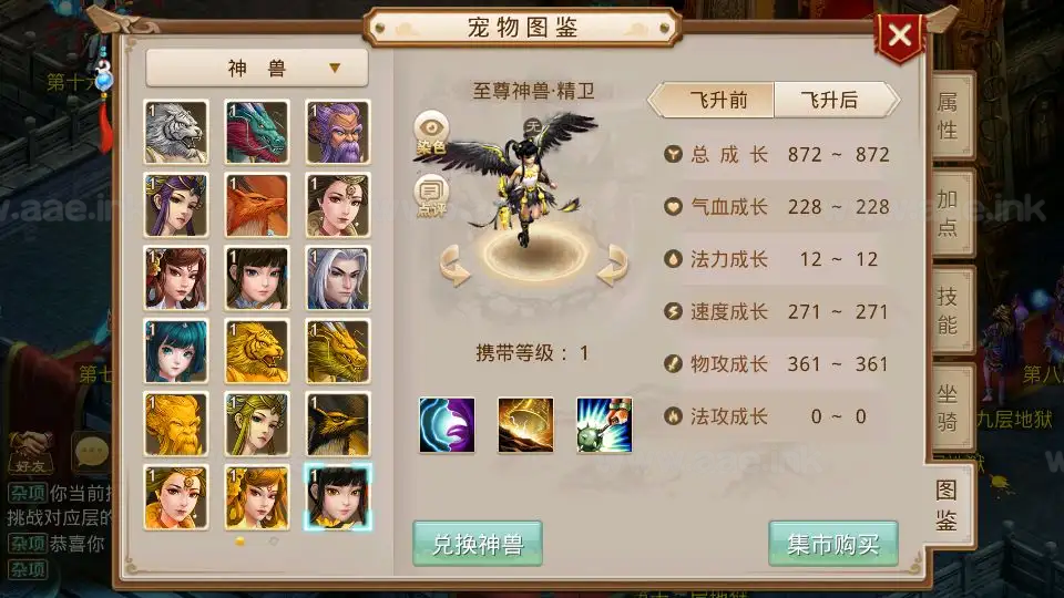 图片[5]_《某道摇光》经典回合手游最新整理Win手工服务端+安卓苹果双端+运营后台+详细搭建教程+视频教程_Aae_Source
