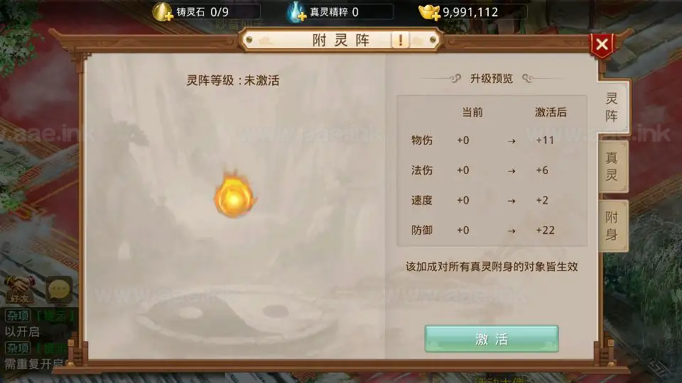 图片[10]_《某道摇光》经典回合手游最新整理Win手工服务端+安卓苹果双端+运营后台+详细搭建教程+视频教程_Aae_Source
