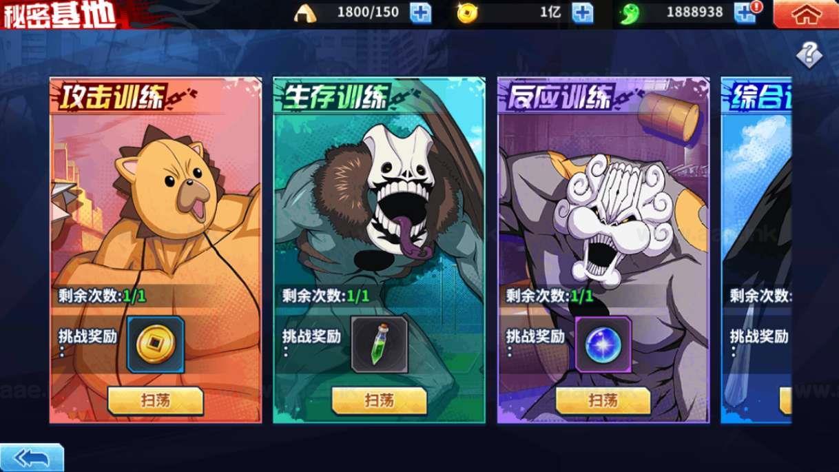 图片[2]_《境界·死神激斗完整版》经典横版闯关手游服务端+Linux手工端+安卓苹果双端+本地注册+GM授权后台+详细教程_Aae_Source