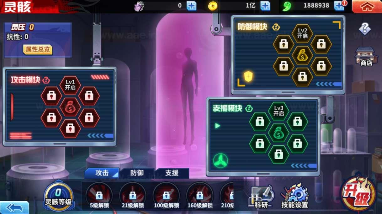 图片[4]_《境界·死神激斗完整版》经典横版闯关手游服务端+Linux手工端+安卓苹果双端+本地注册+GM授权后台+详细教程_Aae_Source