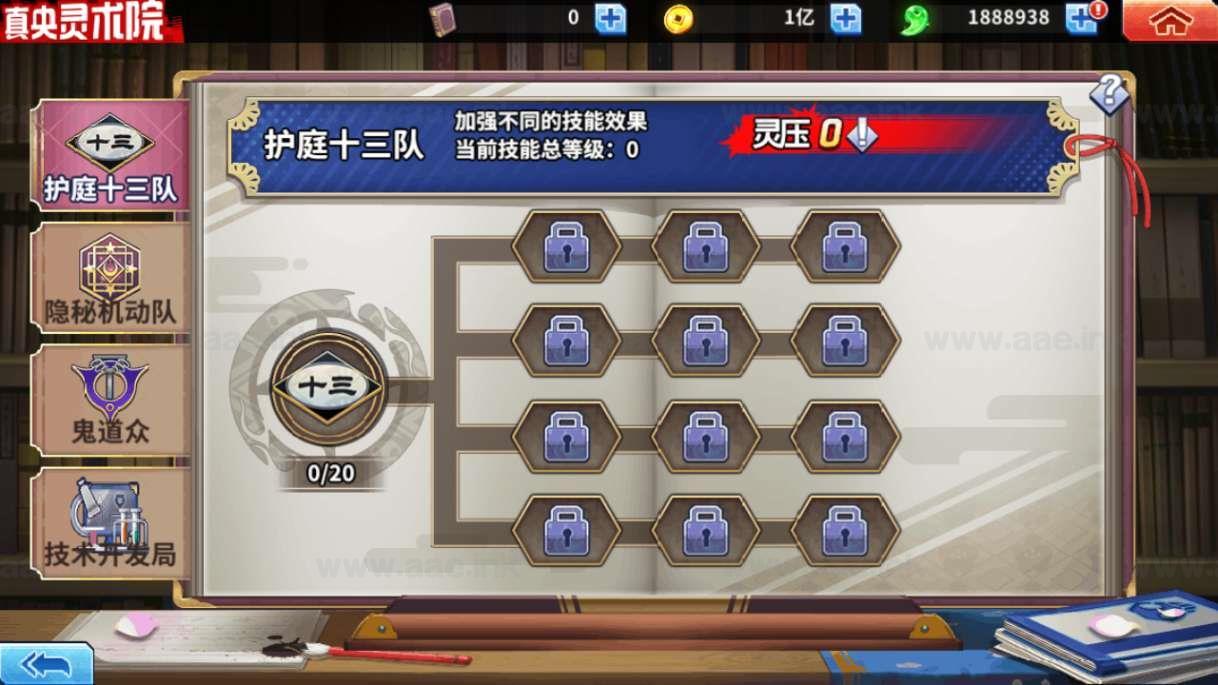 图片[5]_《境界·死神激斗完整版》经典横版闯关手游服务端+Linux手工端+安卓苹果双端+本地注册+GM授权后台+详细教程_Aae_Source