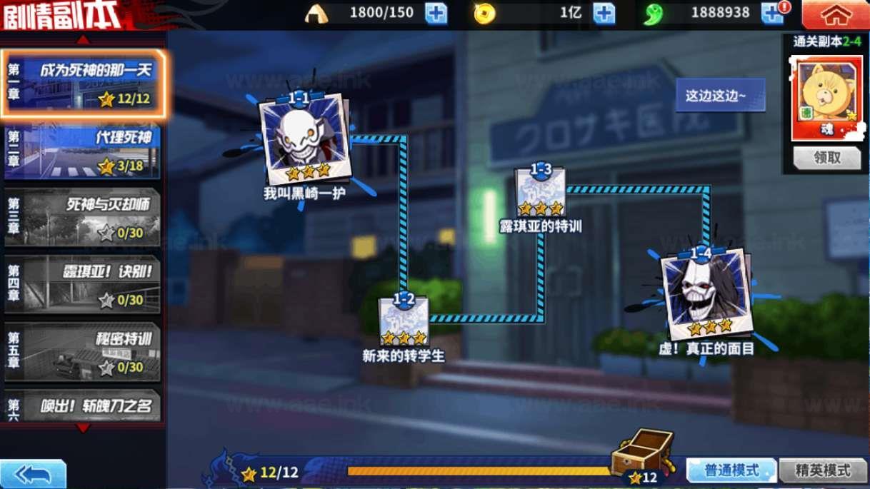 图片[6]_《境界·死神激斗完整版》经典横版闯关手游服务端+Linux手工端+安卓苹果双端+本地注册+GM授权后台+详细教程_Aae_Source