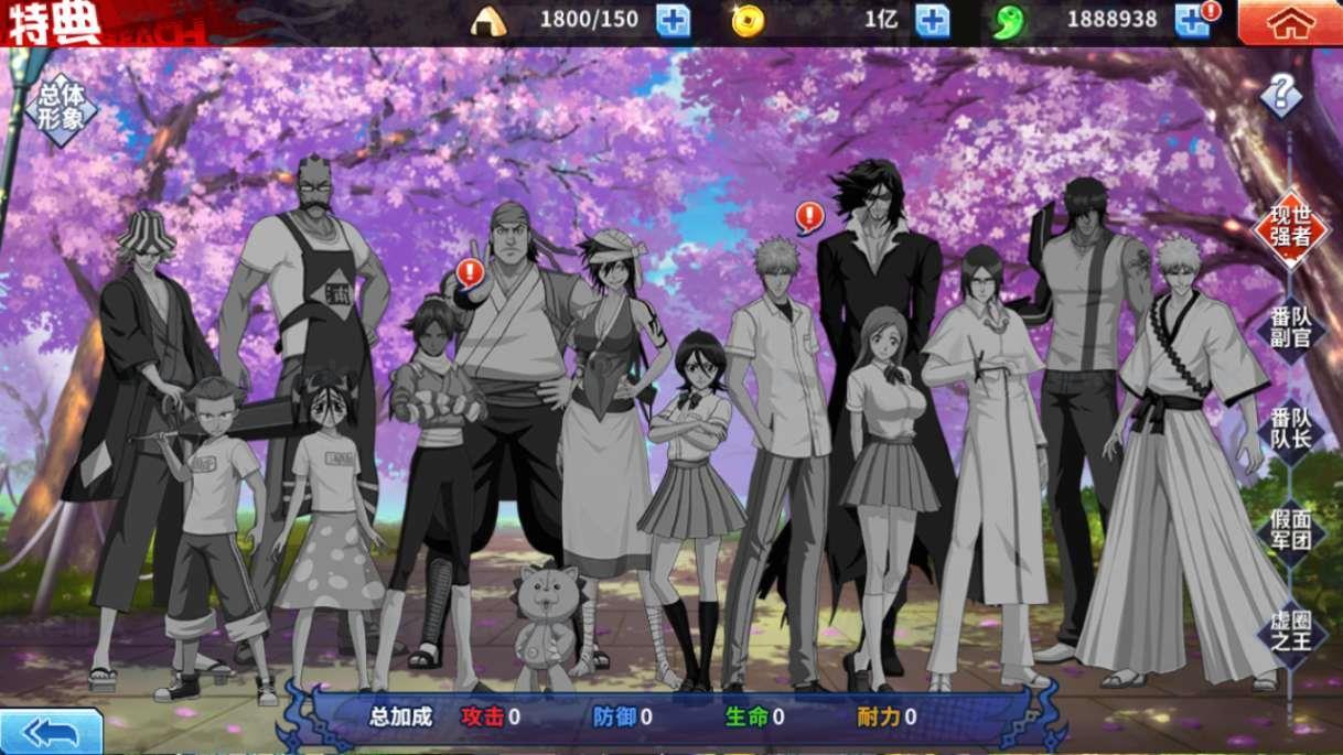 图片[8]_《境界·死神激斗完整版》经典横版闯关手游服务端+Linux手工端+安卓苹果双端+本地注册+GM授权后台+详细教程_Aae_Source