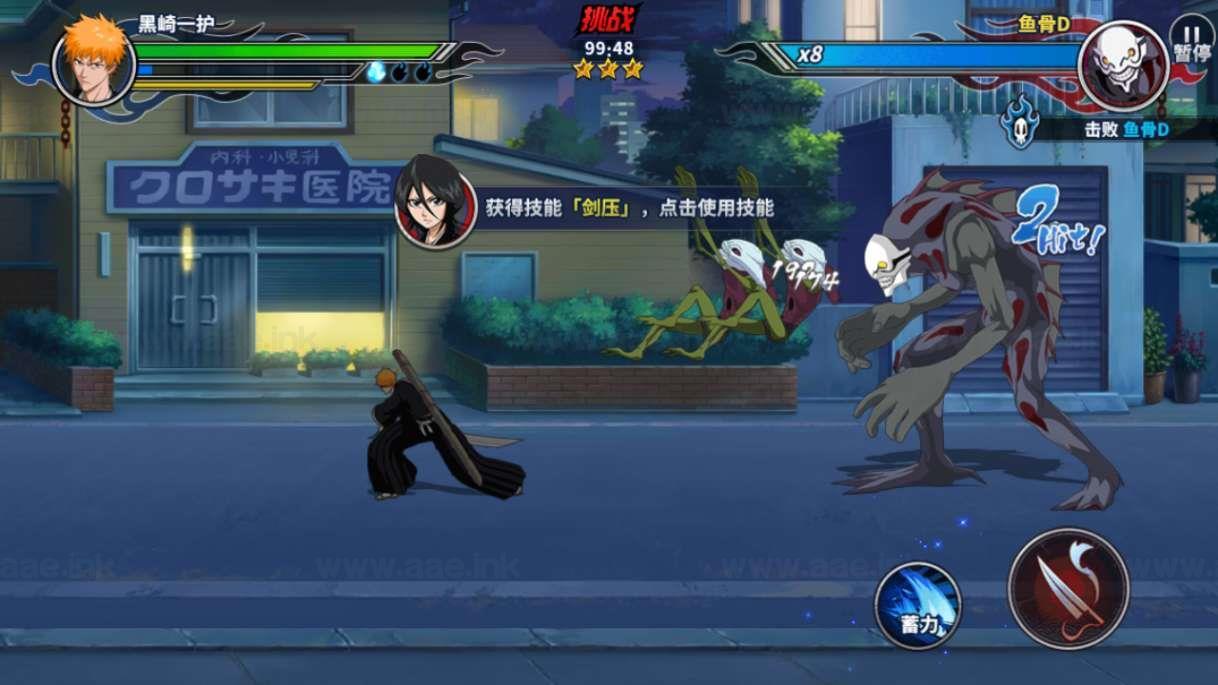 图片[10]_《境界·死神激斗完整版》经典横版闯关手游服务端+Linux手工端+安卓苹果双端+本地注册+GM授权后台+详细教程_Aae_Source