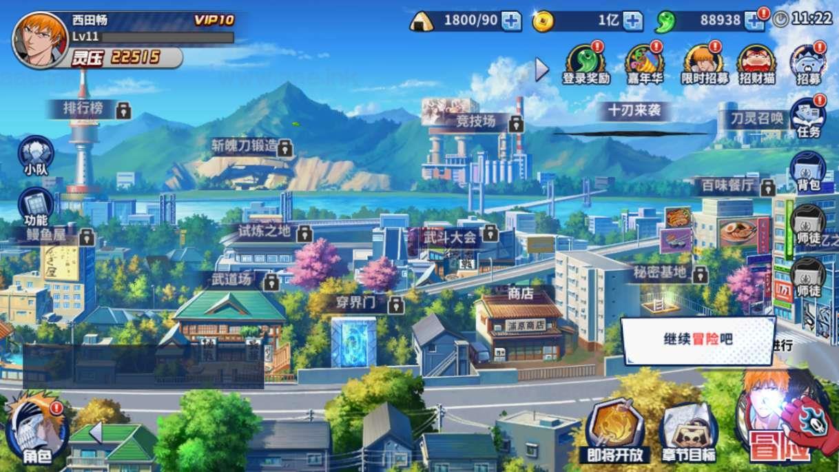 图片[12]_《境界·死神激斗完整版》经典横版闯关手游服务端+Linux手工端+安卓苹果双端+本地注册+GM授权后台+详细教程_Aae_Source
