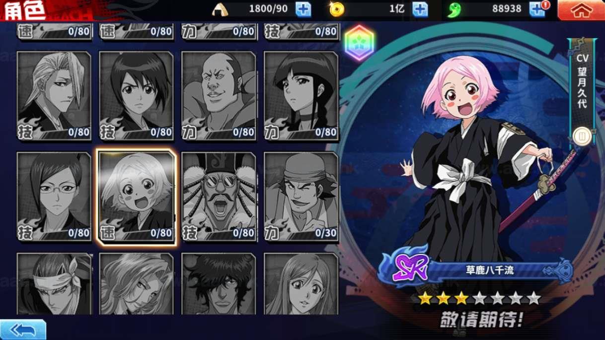 图片[16]_《境界·死神激斗完整版》经典横版闯关手游服务端+Linux手工端+安卓苹果双端+本地注册+GM授权后台+详细教程_Aae_Source