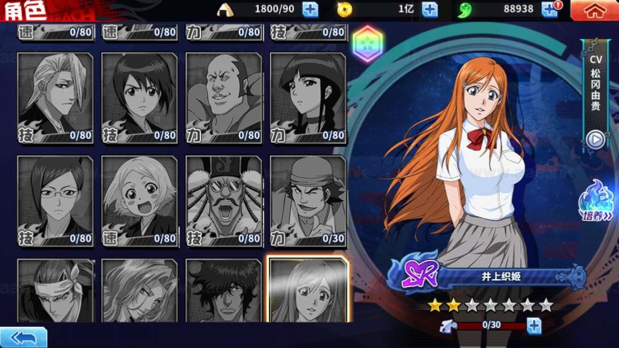 图片[17]_《境界·死神激斗完整版》经典横版闯关手游服务端+Linux手工端+安卓苹果双端+本地注册+GM授权后台+详细教程_Aae_Source