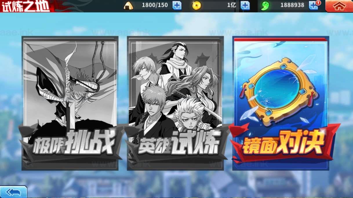 图片[19]_《境界·死神激斗完整版》经典横版闯关手游服务端+Linux手工端+安卓苹果双端+本地注册+GM授权后台+详细教程_Aae_Source
