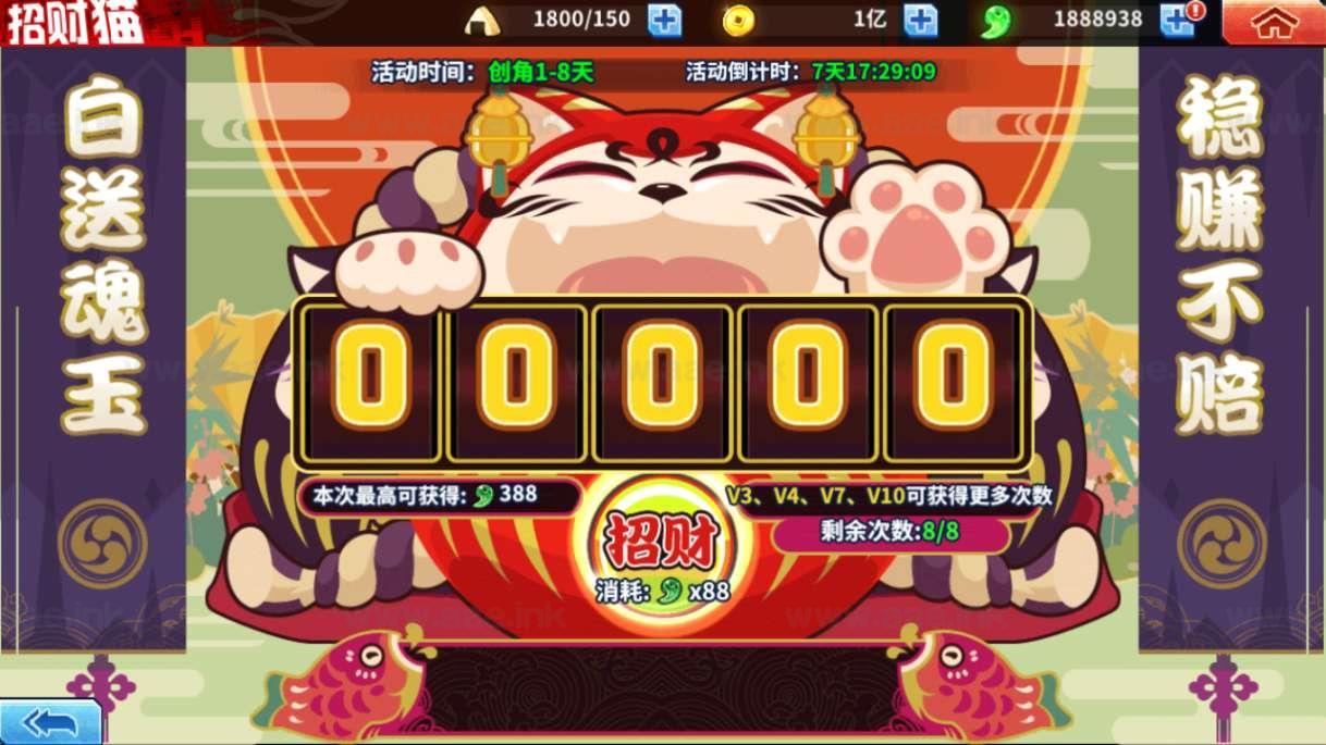 图片[20]_《境界·死神激斗完整版》经典横版闯关手游服务端+Linux手工端+安卓苹果双端+本地注册+GM授权后台+详细教程_Aae_Source