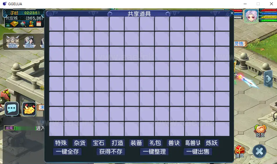 图片[33]_《神来西游终极修复版》GEE2互通西游最新服务端+Windows系服务端+假人摆摊+假人陪玩+安卓苹果PC三端+全套源码+详细搭建教程_Aae_Source