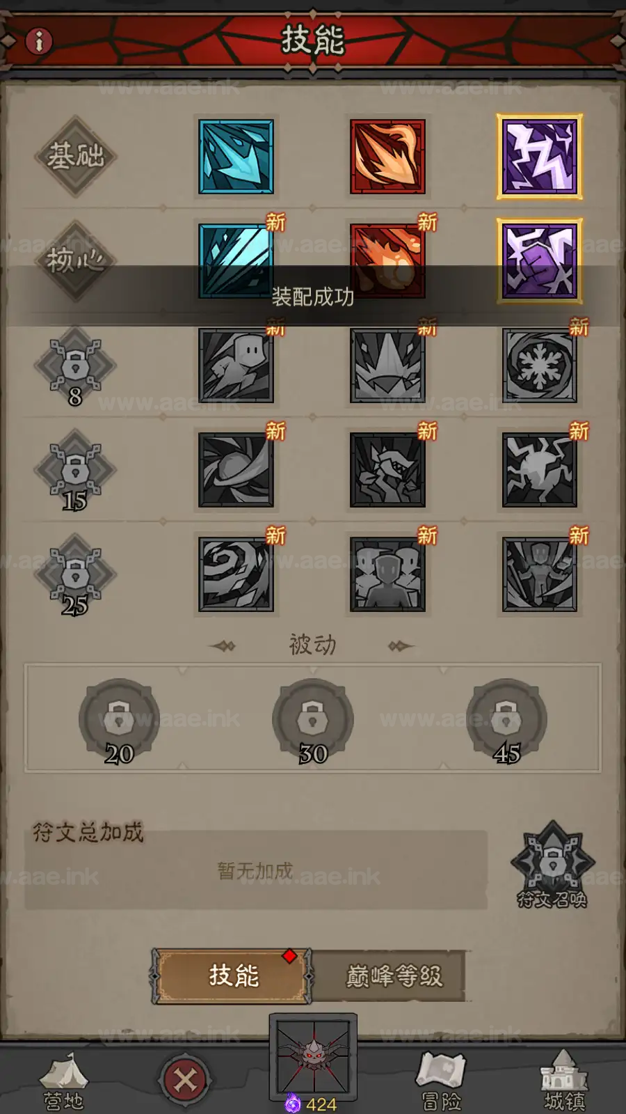 图片[4]_《英雄没闪秘法师服务端》经典挂机刷宝类手游+战斗法师版本+平台币商城+安卓单端+修复凌晨闪退+22倍数+自动换装+详细教程_Aae_Source