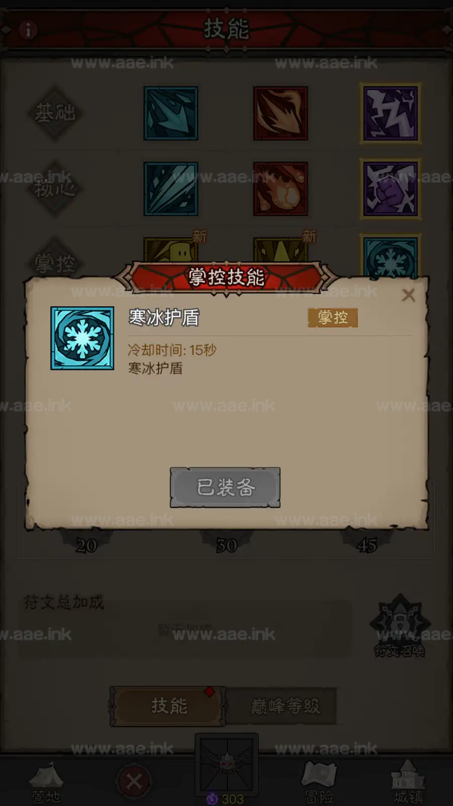 图片[8]_《英雄没闪秘法师服务端》经典挂机刷宝类手游+战斗法师版本+平台币商城+安卓单端+修复凌晨闪退+22倍数+自动换装+详细教程_Aae_Source