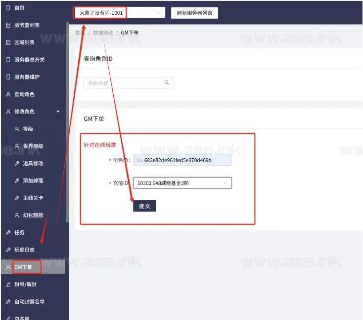 图片[11]_《英雄没闪秘法师服务端》经典挂机刷宝类手游+战斗法师版本+平台币商城+安卓单端+修复凌晨闪退+22倍数+自动换装+详细教程_Aae_Source