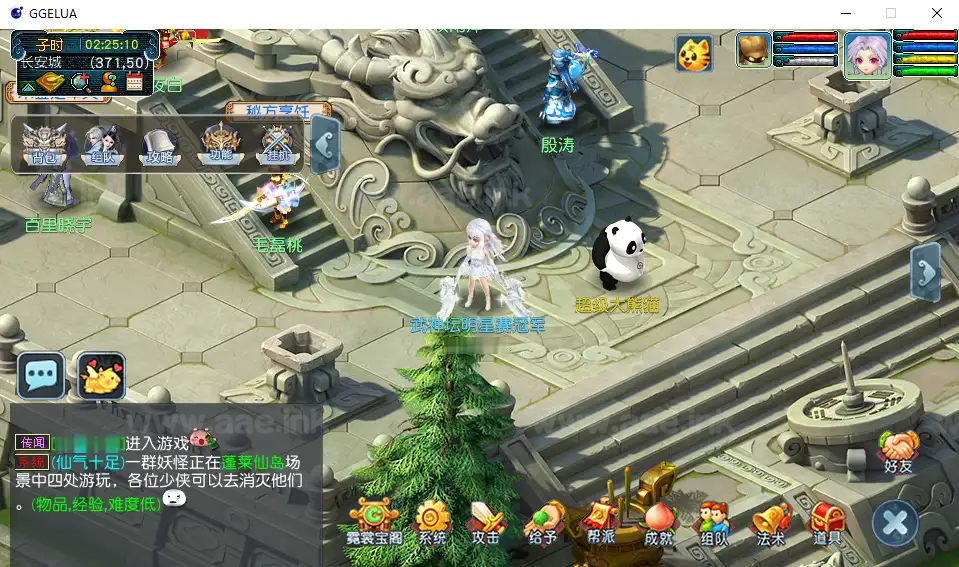 图片[7]_《神来西游终极修复版》GEE2互通西游最新服务端+Windows系服务端+假人摆摊+假人陪玩+安卓苹果PC三端+全套源码+详细搭建教程_Aae_Source