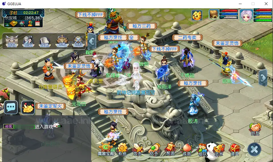 图片[10]_《神来西游终极修复版》GEE2互通西游最新服务端+Windows系服务端+假人摆摊+假人陪玩+安卓苹果PC三端+全套源码+详细搭建教程_Aae_Source