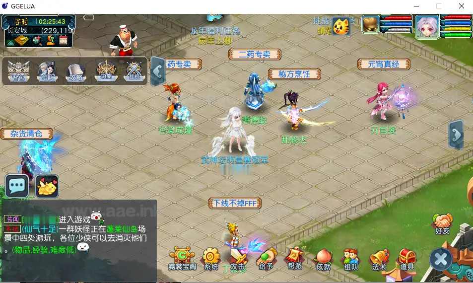 图片[15]_《神来西游终极修复版》GEE2互通西游最新服务端+Windows系服务端+假人摆摊+假人陪玩+安卓苹果PC三端+全套源码+详细搭建教程_Aae_Source
