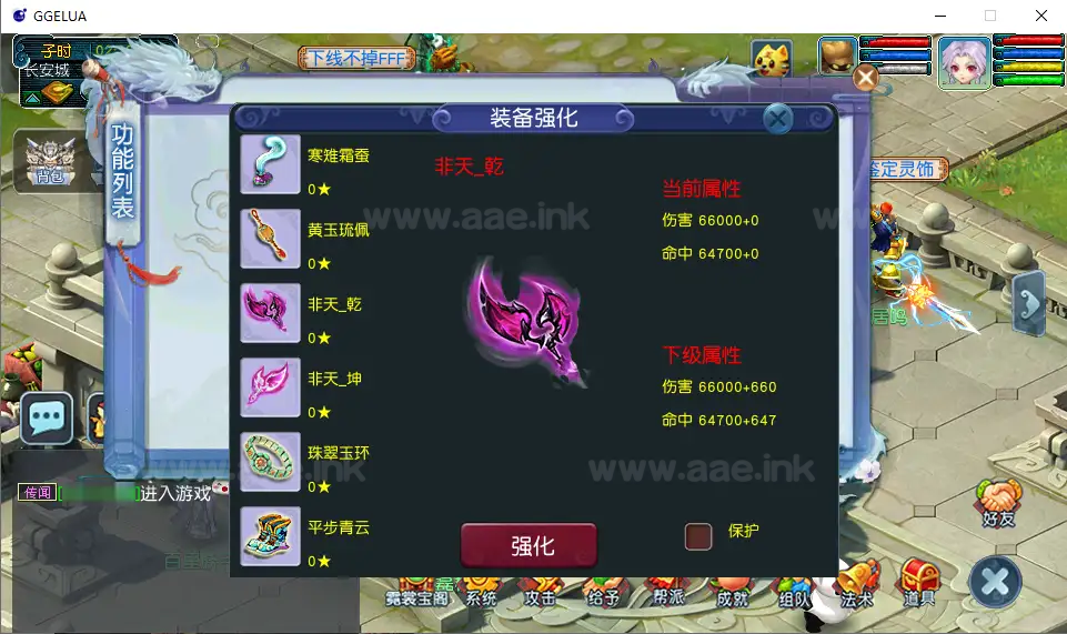 图片[22]_《神来西游终极修复版》GEE2互通西游最新服务端+Windows系服务端+假人摆摊+假人陪玩+安卓苹果PC三端+全套源码+详细搭建教程_Aae_Source