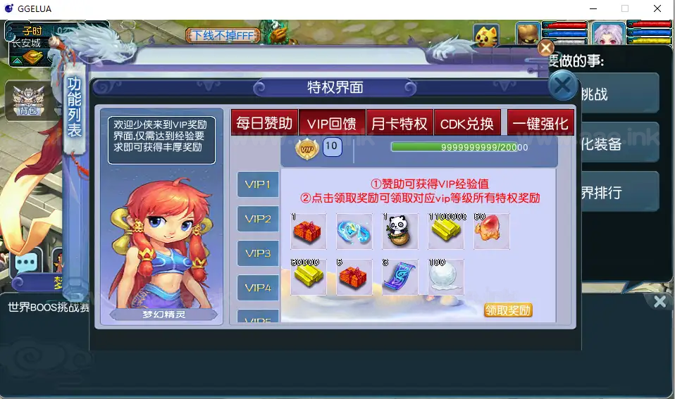 图片[27]_《神来西游终极修复版》GEE2互通西游最新服务端+Windows系服务端+假人摆摊+假人陪玩+安卓苹果PC三端+全套源码+详细搭建教程_Aae_Source