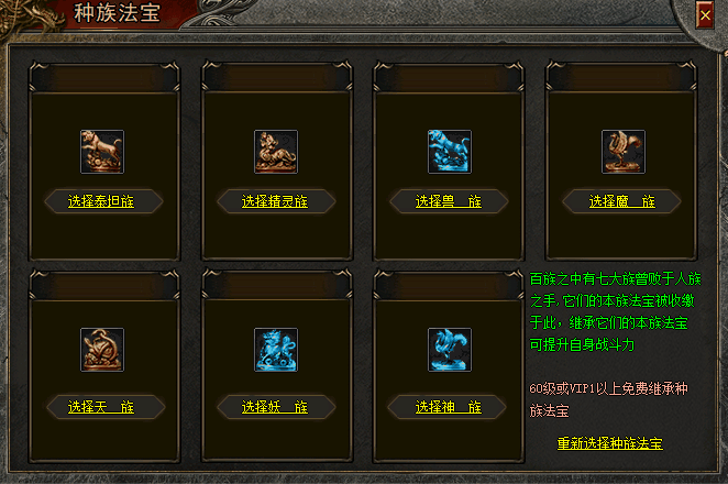 图片[8]_《神凰传说》经典传奇端游暗黑十职业服务端+十大陆+七种族+暗黑鉴定+翎风引擎+单机登陆器+配套网站_Aae_Source