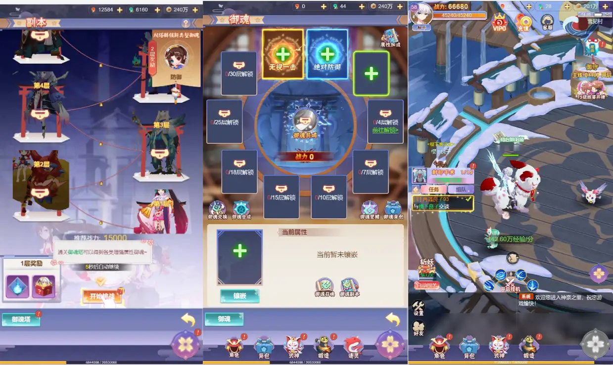 图片[3]_《九州谕内购版H5》经典三网H5游戏+Linux手工服务端+GM授权后台+配套源码+表格工具+详细搭建教程_Aae_Source