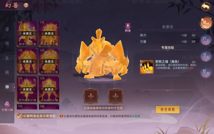 图片[17]_《万灵山海之GM专属套装版》经典稀有3D国风回合手游服务端+Linux手工服务端+苹果安卓双端+管理后台+GM授权后台+详细教程_Aae_Source