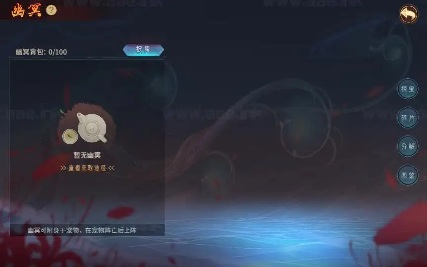 图片[18]_《万灵山海之GM专属套装版》经典稀有3D国风回合手游服务端+Linux手工服务端+苹果安卓双端+管理后台+GM授权后台+详细教程_Aae_Source