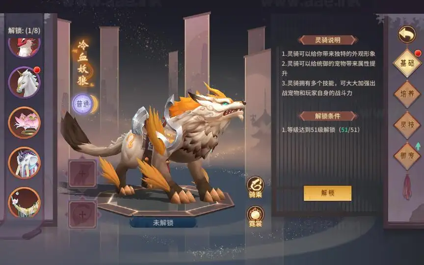 图片[19]_《万灵山海之GM专属套装版》经典稀有3D国风回合手游服务端+Linux手工服务端+苹果安卓双端+管理后台+GM授权后台+详细教程_Aae_Source