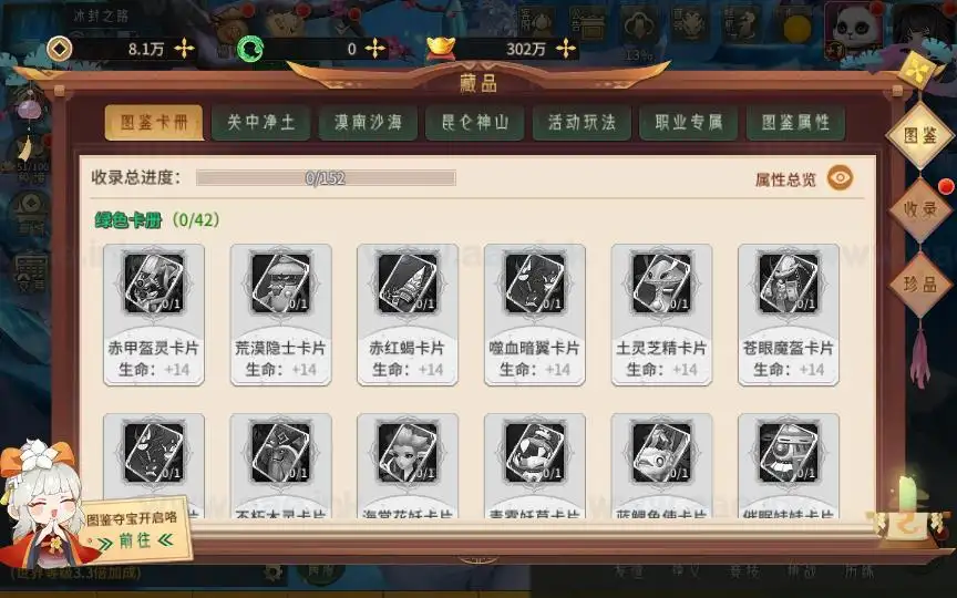 图片[20]_《万灵山海之GM专属套装版》经典稀有3D国风回合手游服务端+Linux手工服务端+苹果安卓双端+管理后台+GM授权后台+详细教程_Aae_Source