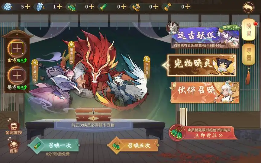 图片[21]_《万灵山海之GM专属套装版》经典稀有3D国风回合手游服务端+Linux手工服务端+苹果安卓双端+管理后台+GM授权后台+详细教程_Aae_Source