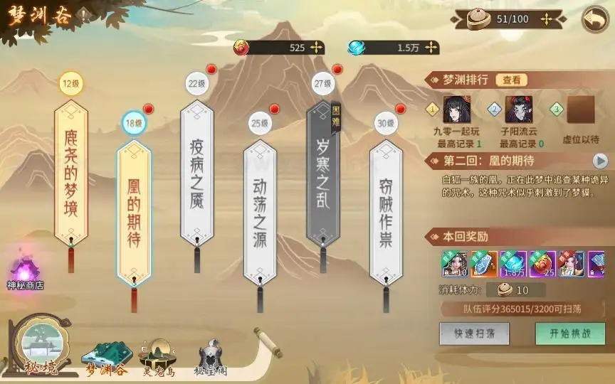 图片[22]_《万灵山海之GM专属套装版》经典稀有3D国风回合手游服务端+Linux手工服务端+苹果安卓双端+管理后台+GM授权后台+详细教程_Aae_Source