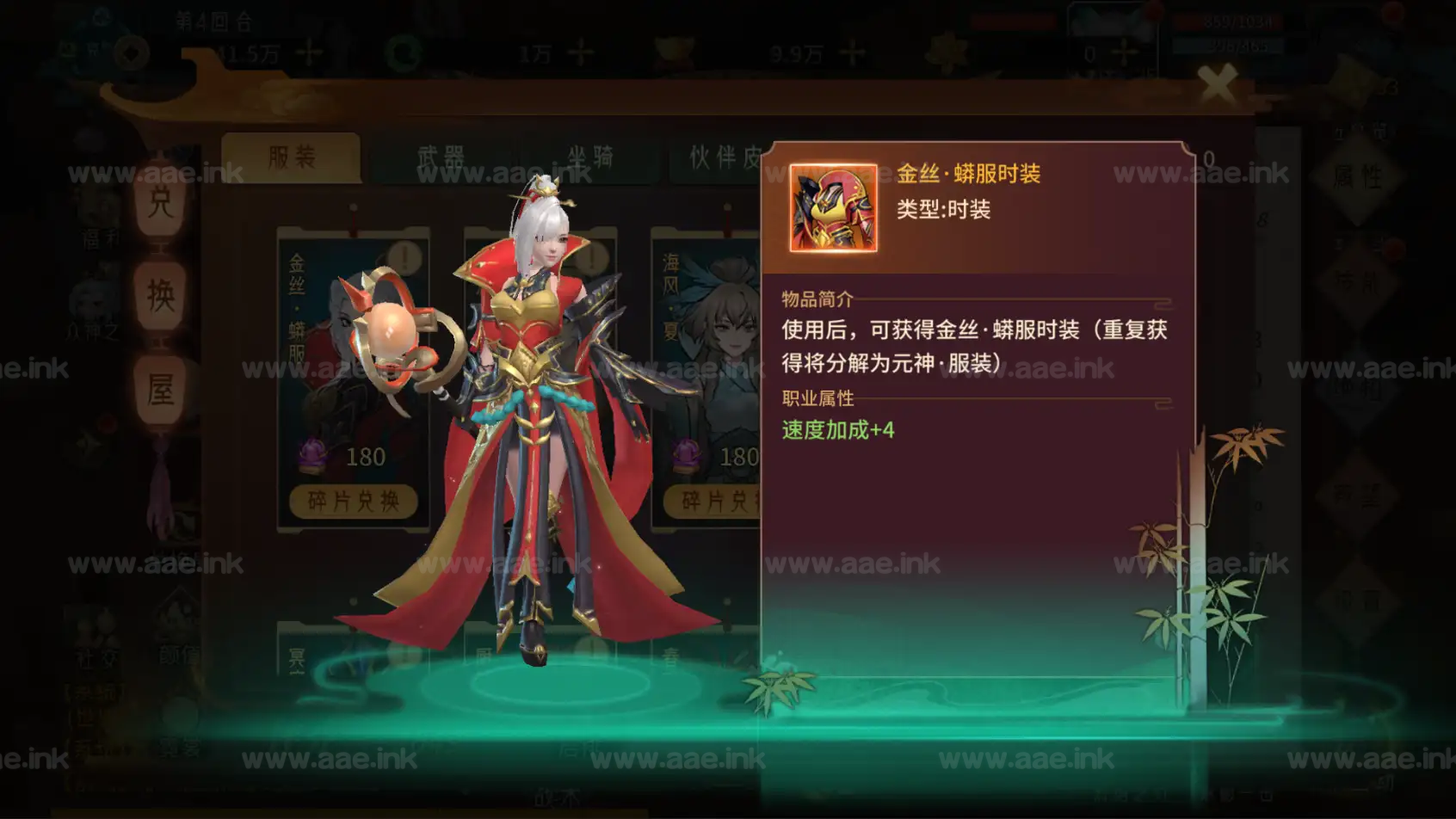 图片[2]_《万灵山海完结版》经典稀有3D国风回合手游服务端+Linux手工服务端+安卓苹果双端+管理后台+GM授权后台+详细教程_Aae_Source