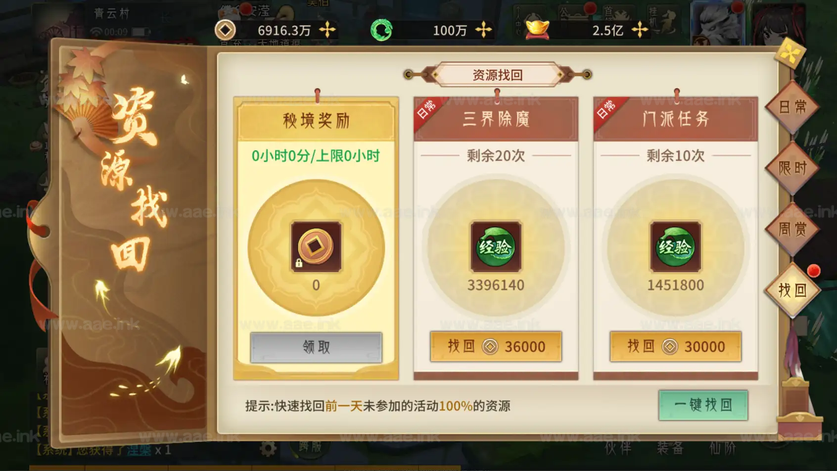 图片[3]_《万灵山海完结版》经典稀有3D国风回合手游服务端+Linux手工服务端+安卓苹果双端+管理后台+GM授权后台+详细教程_Aae_Source
