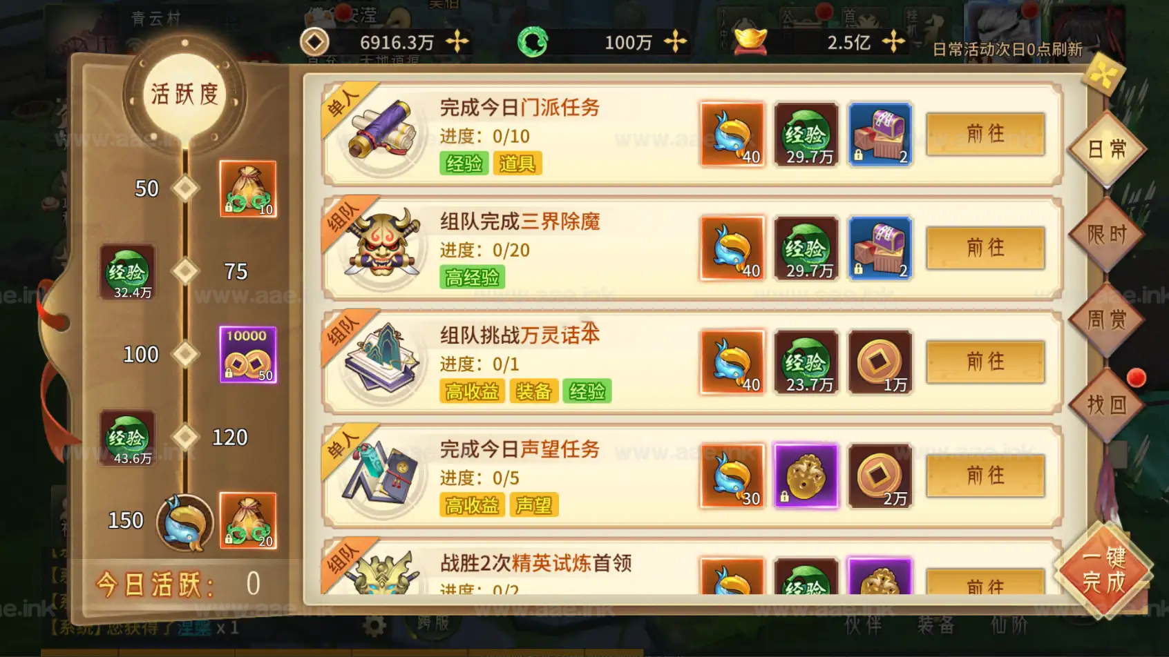 图片[4]_《万灵山海完结版》经典稀有3D国风回合手游服务端+Linux手工服务端+安卓苹果双端+管理后台+GM授权后台+详细教程_Aae_Source