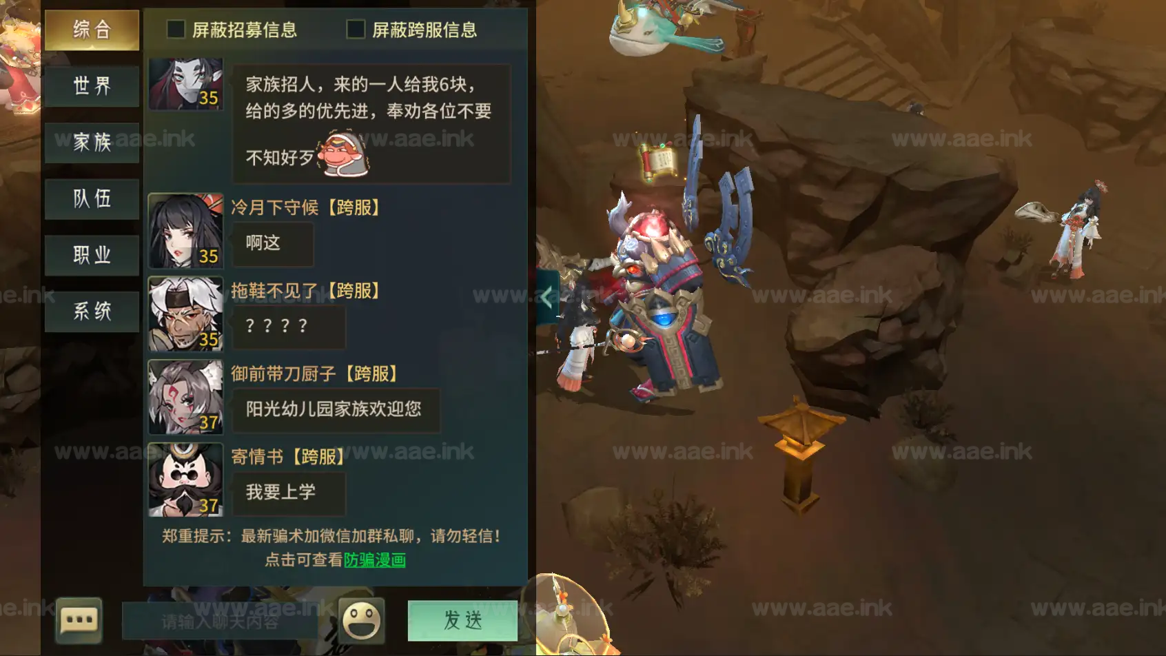 图片[6]_《万灵山海完结版》经典稀有3D国风回合手游服务端+Linux手工服务端+安卓苹果双端+管理后台+GM授权后台+详细教程_Aae_Source
