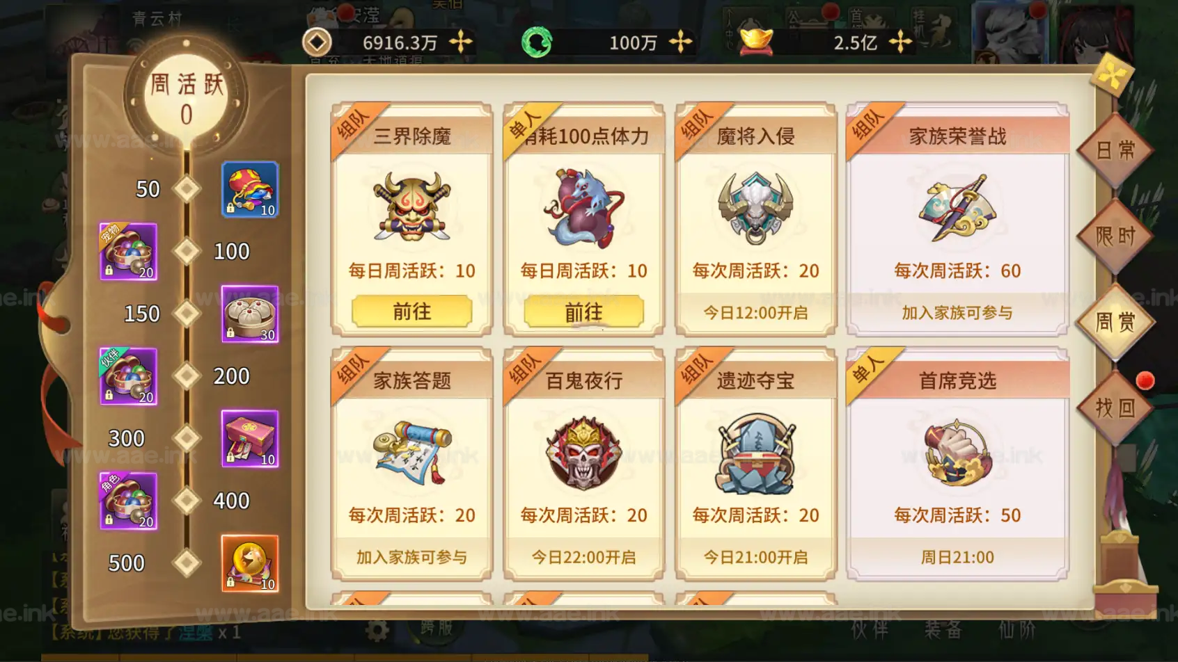 图片[9]_《万灵山海完结版》经典稀有3D国风回合手游服务端+Linux手工服务端+安卓苹果双端+管理后台+GM授权后台+详细教程_Aae_Source