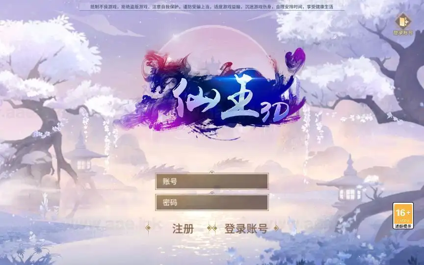 图片[2]_《万灵山海之GM专属套装版》经典稀有3D国风回合手游服务端+Linux手工服务端+苹果安卓双端+管理后台+GM授权后台+详细教程_Aae_Source