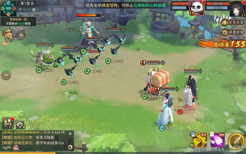 图片[8]_《万灵山海之GM专属套装版》经典稀有3D国风回合手游服务端+Linux手工服务端+苹果安卓双端+管理后台+GM授权后台+详细教程_Aae_Source