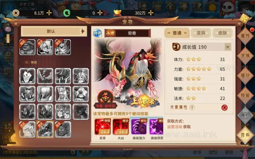 图片[13]_《万灵山海之GM专属套装版》经典稀有3D国风回合手游服务端+Linux手工服务端+苹果安卓双端+管理后台+GM授权后台+详细教程_Aae_Source