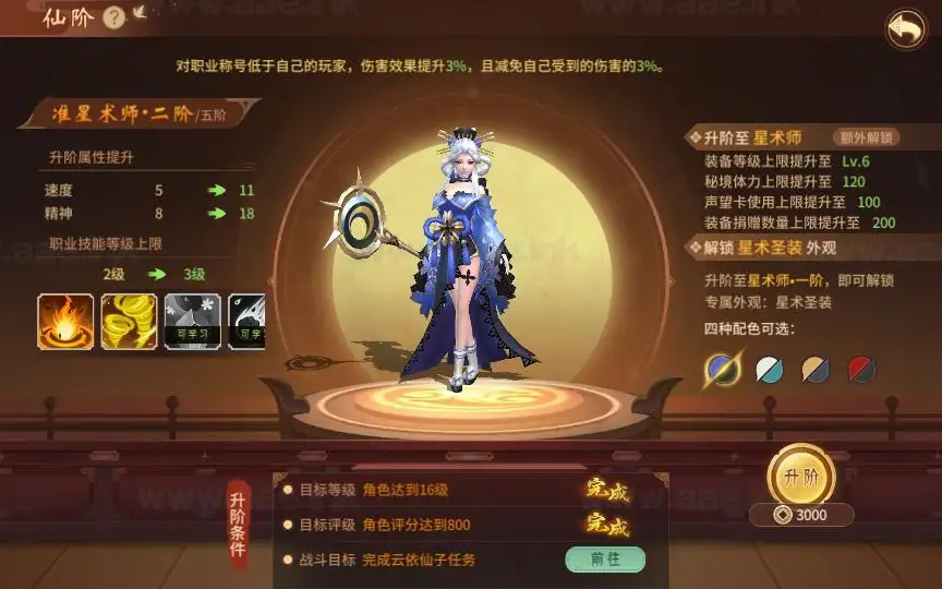 图片[15]_《万灵山海之GM专属套装版》经典稀有3D国风回合手游服务端+Linux手工服务端+苹果安卓双端+管理后台+GM授权后台+详细教程_Aae_Source
