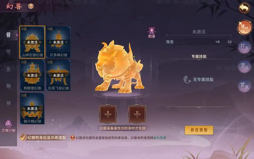 图片[16]_《万灵山海之GM专属套装版》经典稀有3D国风回合手游服务端+Linux手工服务端+苹果安卓双端+管理后台+GM授权后台+详细教程_Aae_Source