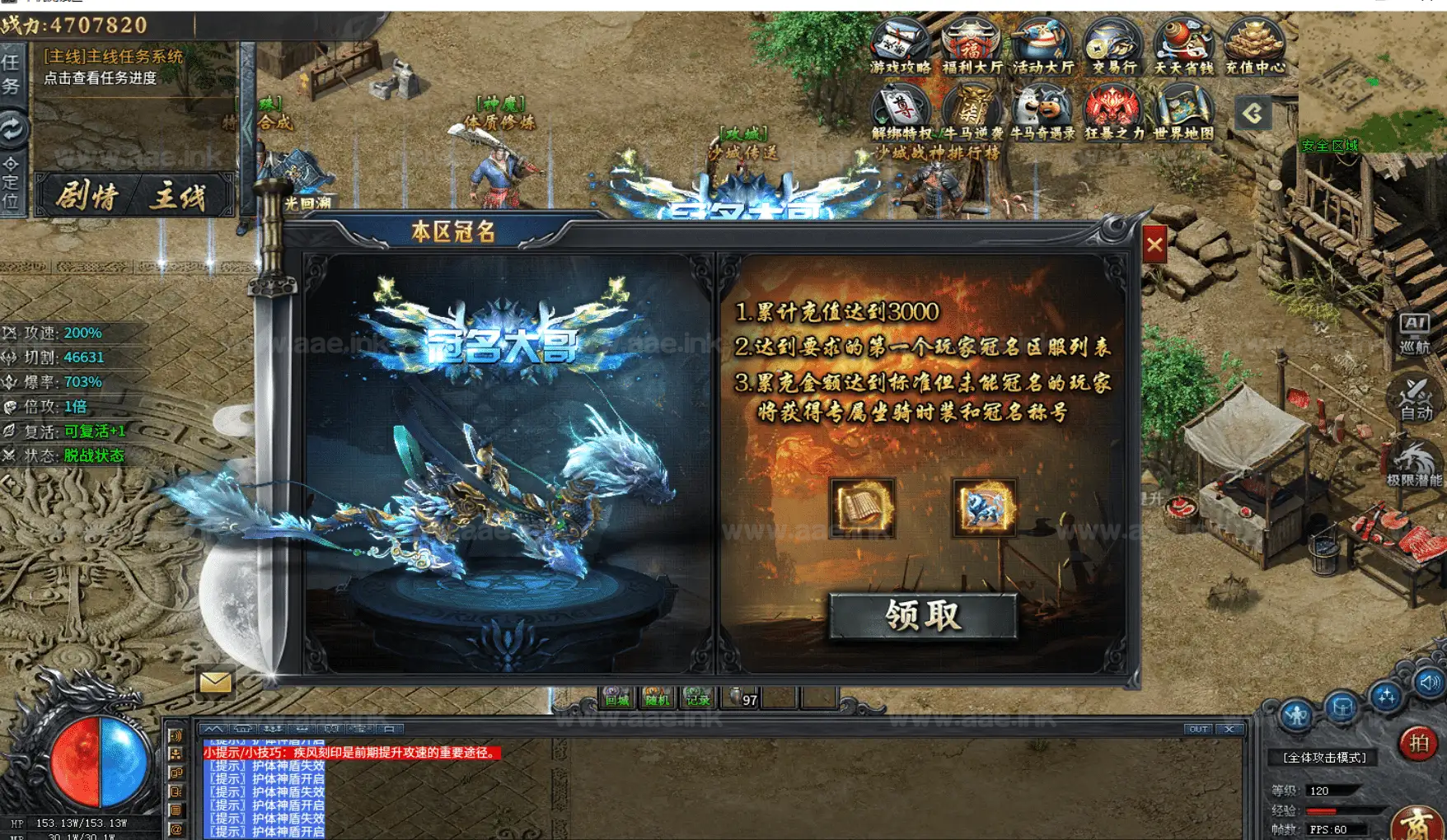 图片[8]_《996牛马沉默之血战屠龙更新》经典传奇类端游一键端+十大陆+遍地光柱+自动挂机+配套客户端+图文教程_Aae_Source