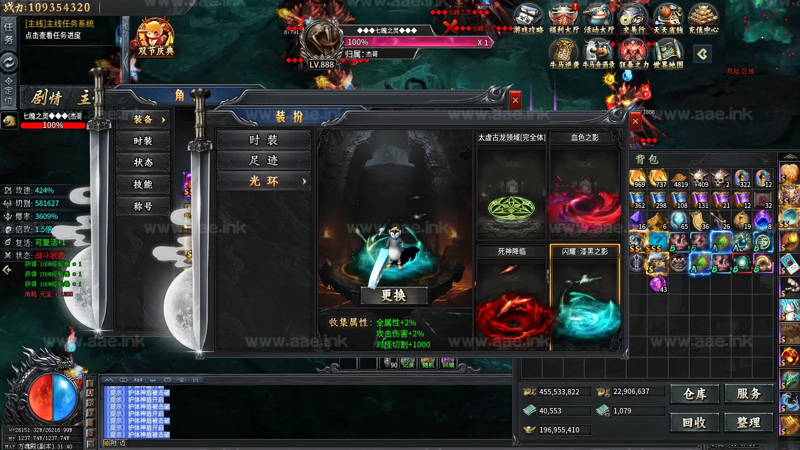 图片[11]_《996牛马沉默之血战屠龙更新》经典传奇类端游一键端+十大陆+遍地光柱+自动挂机+配套客户端+图文教程_Aae_Source